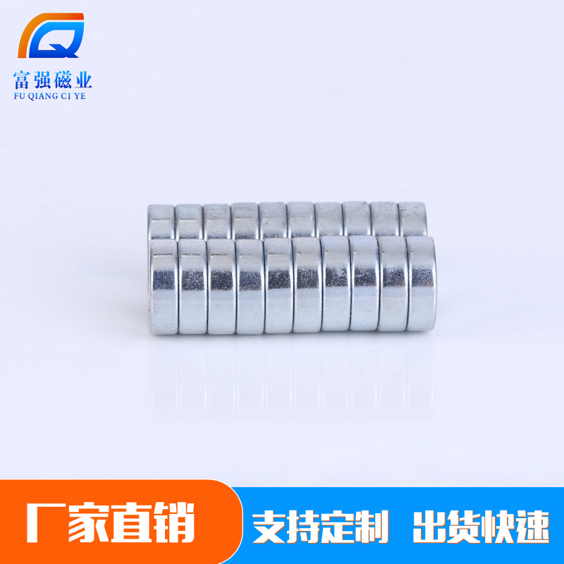 环形钕铁硼磁铁